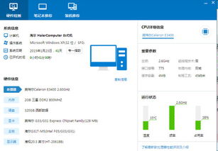 XP系統(tǒng)臺(tái)式機(jī)使用獨(dú)立顯卡的可行性及計(jì)算機(jī)系統(tǒng)集成要點(diǎn)